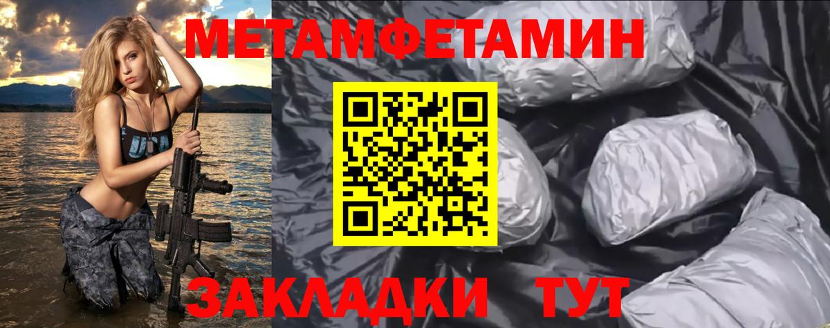 АМФ  Амфетамин Premium  дарк нет телеграм  Вход с VPN  Ефремов  АМФ 