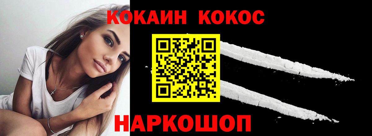 Ефремов  Кокаин Эквадор  Кокаин Колумбийский  Cocaine  Вход с VPN 