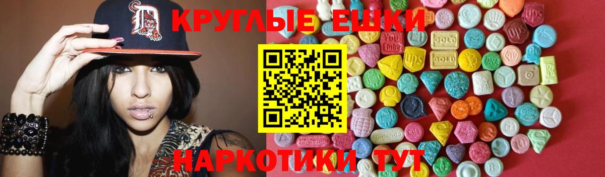 сайты даркнета Telegram  Вход с VPN  Ефремов  Ecstasy бентли  Ecstasy mix  Ecstasy 