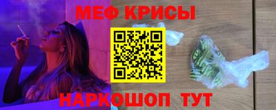 МДМА Жуковский