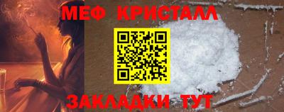 МДМА Жуковский