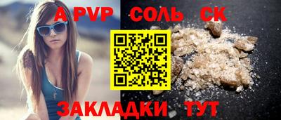 мефедрон VHQ Заводоуковск