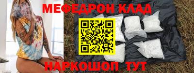 МДМА Жуковский