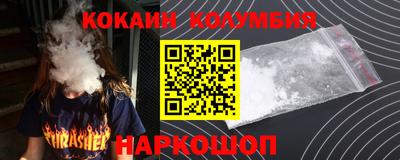 соль ск Заволжье