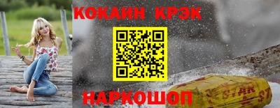 мефедрон VHQ Заводоуковск