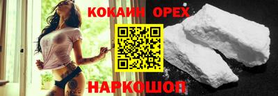 мефедрон VHQ Заводоуковск