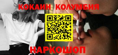 соль ск Заволжье