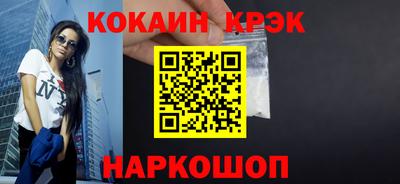 МДМА Жуковский