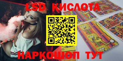МДМА Жуковский