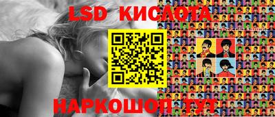 мефедрон VHQ Заводоуковск