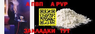 соль ск Заволжье
