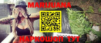 МДМА Жуковский