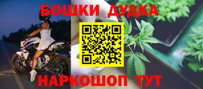 МДМА Жуковский