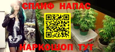 соль ск Заволжье