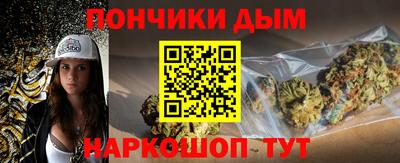 МДМА Жуковский