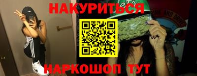 соль ск Заволжье