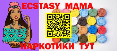 мефедрон VHQ Заводоуковск