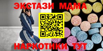 мефедрон VHQ Заводоуковск