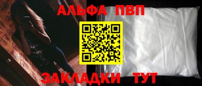 МДМА Жуковский