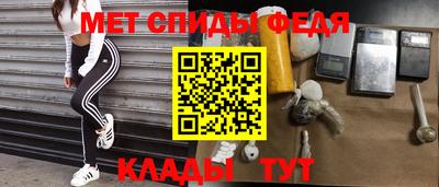 мефедрон VHQ Заводоуковск