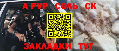 МДМА Жуковский