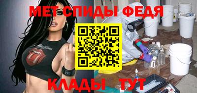 МДМА Жуковский