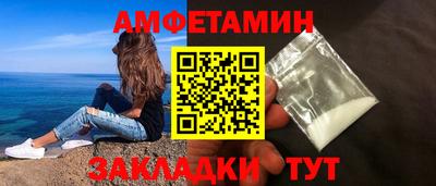 МДМА Жуковский