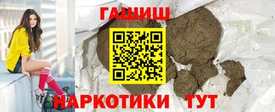 соль ск Заволжье