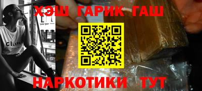 мефедрон VHQ Заводоуковск