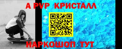 соль ск Заволжье