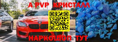 МДМА Жуковский