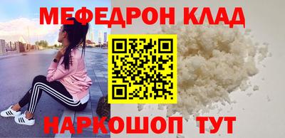 МДМА Жуковский
