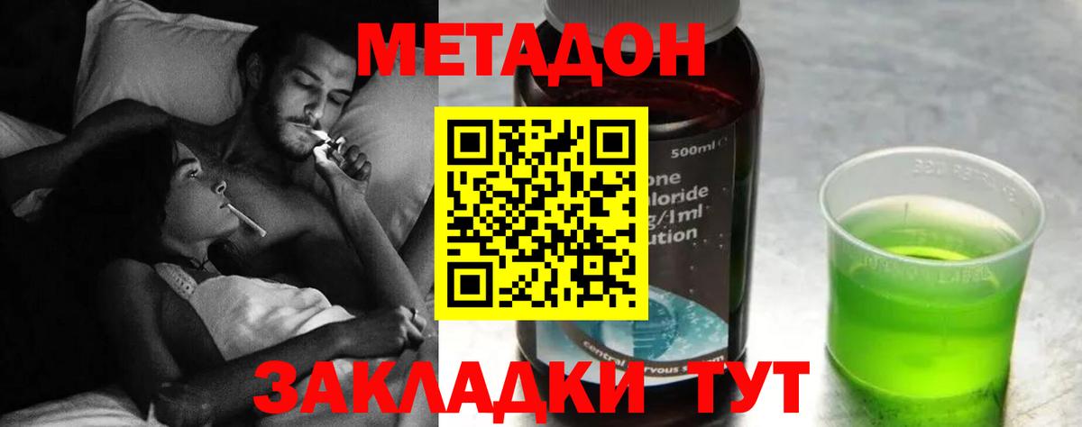 COCAIN  Вход с VPN  ГАШ  Ефремов  Меф   Мефедрон  Бошки Шишки 
