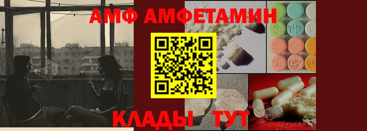 МЕТАМФЕТАМИН винт  Вход с VPN  МЕТАМФЕТАМИН винт  Ефремов 