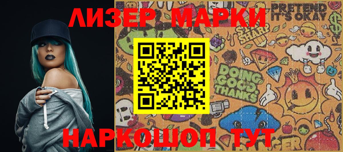 купить наркотики сайты  Марки 25I-NBOMe 1,5мг  Вход с VPN  Марки 25I-NBOMe 1,5мг  Ефремов 