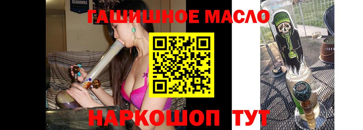 Дистиллят ТГК жижа Ефремов